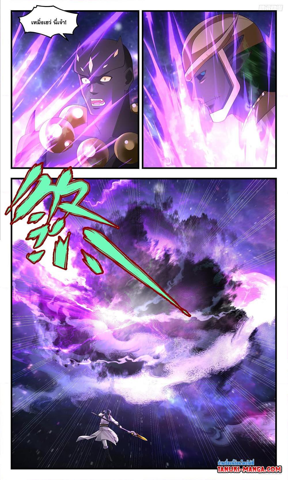 Manga-lc-com อ่านมังงะ อ่านการ์ตูน ออนไลน์ ฟรี Martial Peak เทพยุทธ์เหนือโลก ตอนที่ 1 2 3 4 5 6 7 8 9 10 11 12 13 14 ฟรี ไม่มีโฆษณา Manga-lc - อ่าน มังงะ อ่าน การ์ตูน ออนไลน์ อ่านมังงะ ฟรี