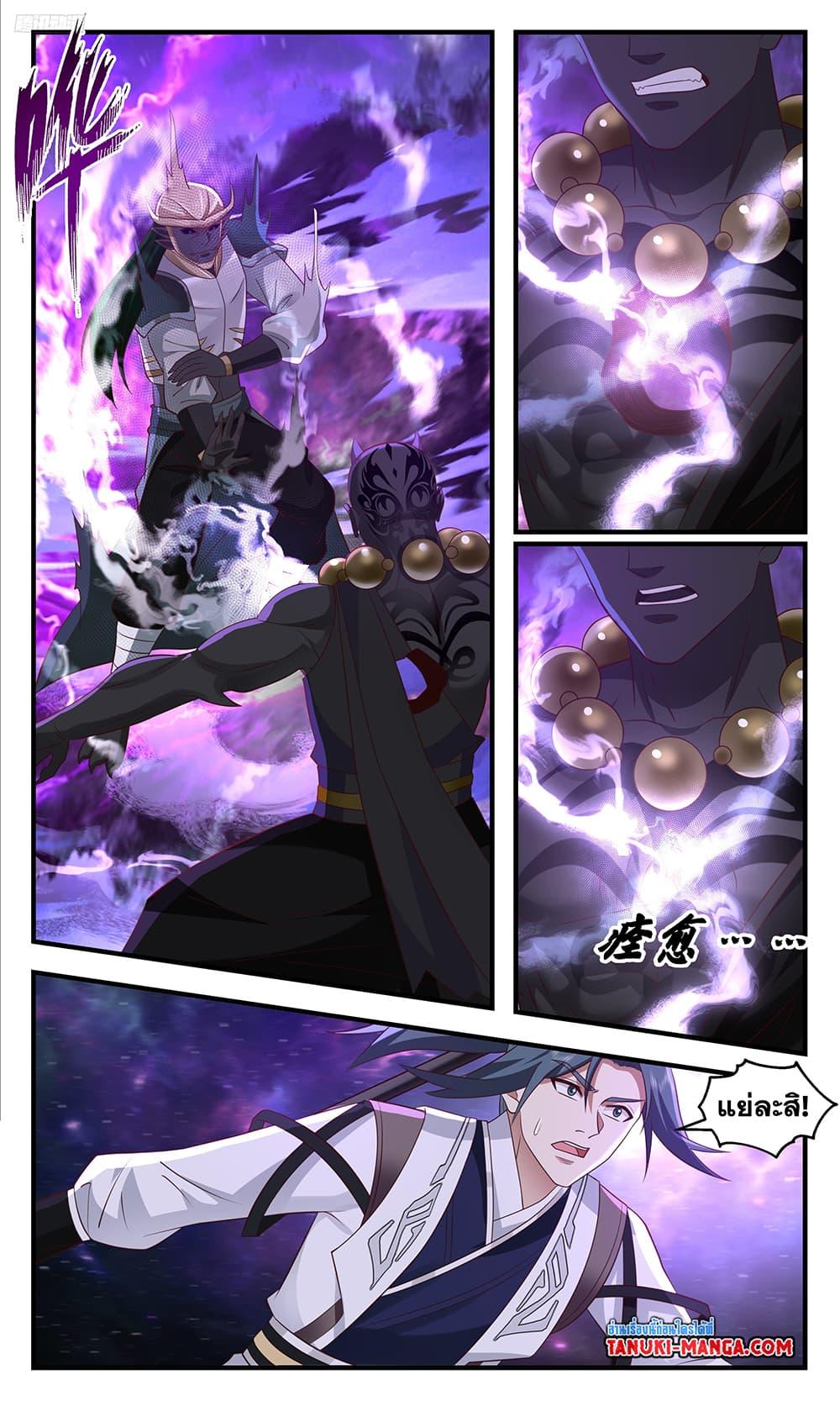 Manga-lc-com อ่านมังงะ อ่านการ์ตูน ออนไลน์ ฟรี Martial Peak เทพยุทธ์เหนือโลก ตอนที่ 1 2 3 4 5 6 7 8 9 10 11 12 13 14 ฟรี ไม่มีโฆษณา Manga-lc - อ่าน มังงะ อ่าน การ์ตูน ออนไลน์ อ่านมังงะ ฟรี