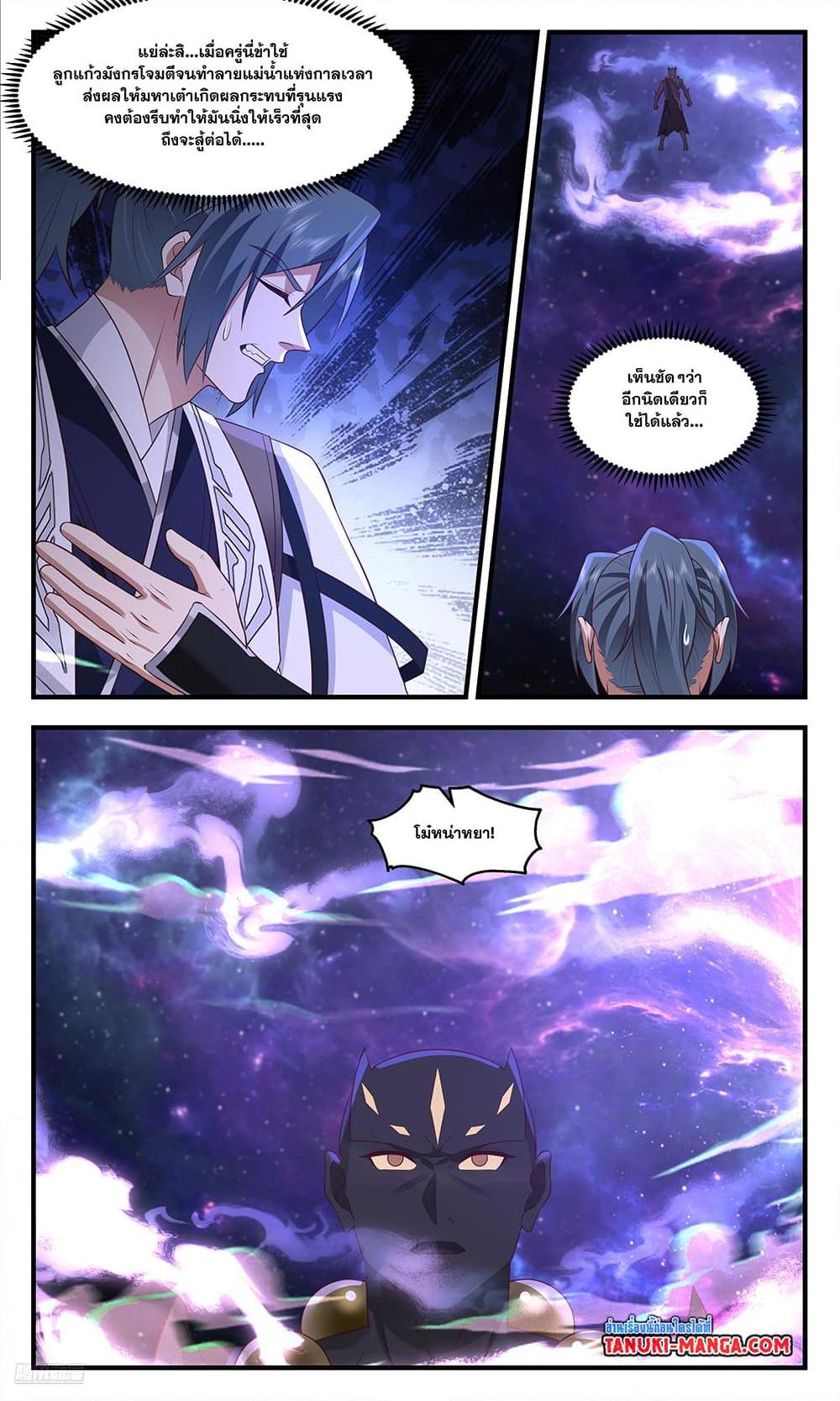 Manga-lc-com อ่านมังงะ อ่านการ์ตูน ออนไลน์ ฟรี Martial Peak เทพยุทธ์เหนือโลก ตอนที่ 1 2 3 4 5 6 7 8 9 10 11 12 13 14 ฟรี ไม่มีโฆษณา Manga-lc - อ่าน มังงะ อ่าน การ์ตูน ออนไลน์ อ่านมังงะ ฟรี