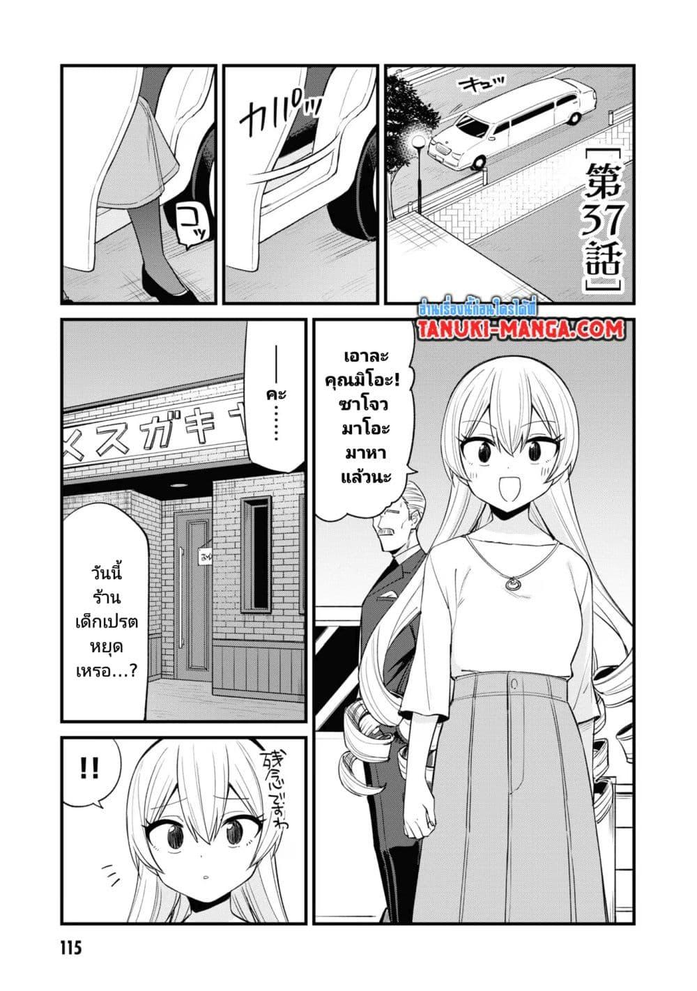 Manga-lc-com อ่านมังงะ อ่านการ์ตูน ออนไลน์ ฟรี Mesugaki no Iru Kissaten ตอนที่ 1 2 3 4 5 6 7 8 9 10 11 12 13 14 ฟรี ไม่มีโฆษณา Manga-lc - อ่าน มังงะ อ่าน การ์ตูน ออนไลน์ อ่านมังงะ ฟรี