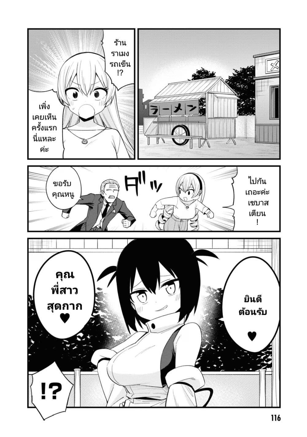 Manga-lc-com อ่านมังงะ อ่านการ์ตูน ออนไลน์ ฟรี Mesugaki no Iru Kissaten ตอนที่ 1 2 3 4 5 6 7 8 9 10 11 12 13 14 ฟรี ไม่มีโฆษณา Manga-lc - อ่าน มังงะ อ่าน การ์ตูน ออนไลน์ อ่านมังงะ ฟรี