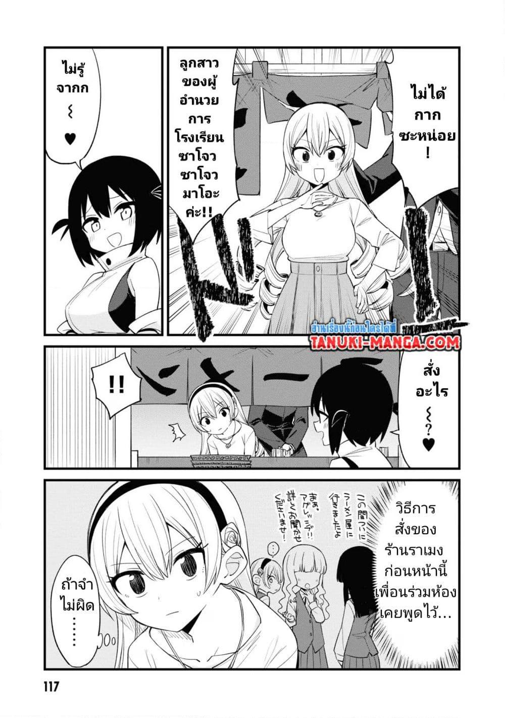 Manga-lc-com อ่านมังงะ อ่านการ์ตูน ออนไลน์ ฟรี Mesugaki no Iru Kissaten ตอนที่ 1 2 3 4 5 6 7 8 9 10 11 12 13 14 ฟรี ไม่มีโฆษณา Manga-lc - อ่าน มังงะ อ่าน การ์ตูน ออนไลน์ อ่านมังงะ ฟรี