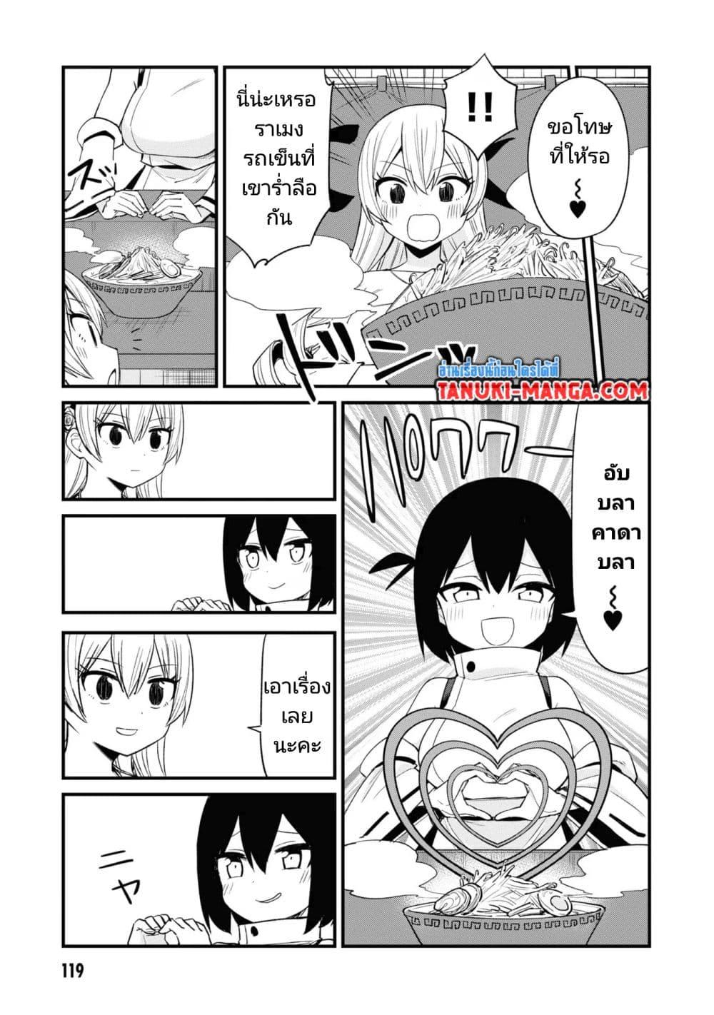 Manga-lc-com อ่านมังงะ อ่านการ์ตูน ออนไลน์ ฟรี Mesugaki no Iru Kissaten ตอนที่ 1 2 3 4 5 6 7 8 9 10 11 12 13 14 ฟรี ไม่มีโฆษณา Manga-lc - อ่าน มังงะ อ่าน การ์ตูน ออนไลน์ อ่านมังงะ ฟรี