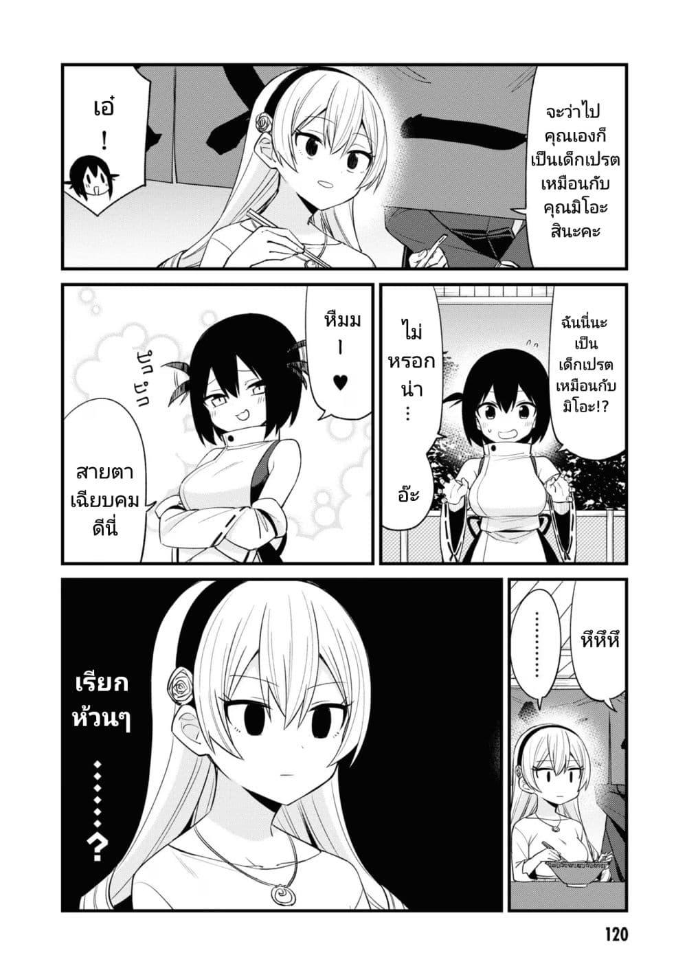Manga-lc-com อ่านมังงะ อ่านการ์ตูน ออนไลน์ ฟรี Mesugaki no Iru Kissaten ตอนที่ 1 2 3 4 5 6 7 8 9 10 11 12 13 14 ฟรี ไม่มีโฆษณา Manga-lc - อ่าน มังงะ อ่าน การ์ตูน ออนไลน์ อ่านมังงะ ฟรี
