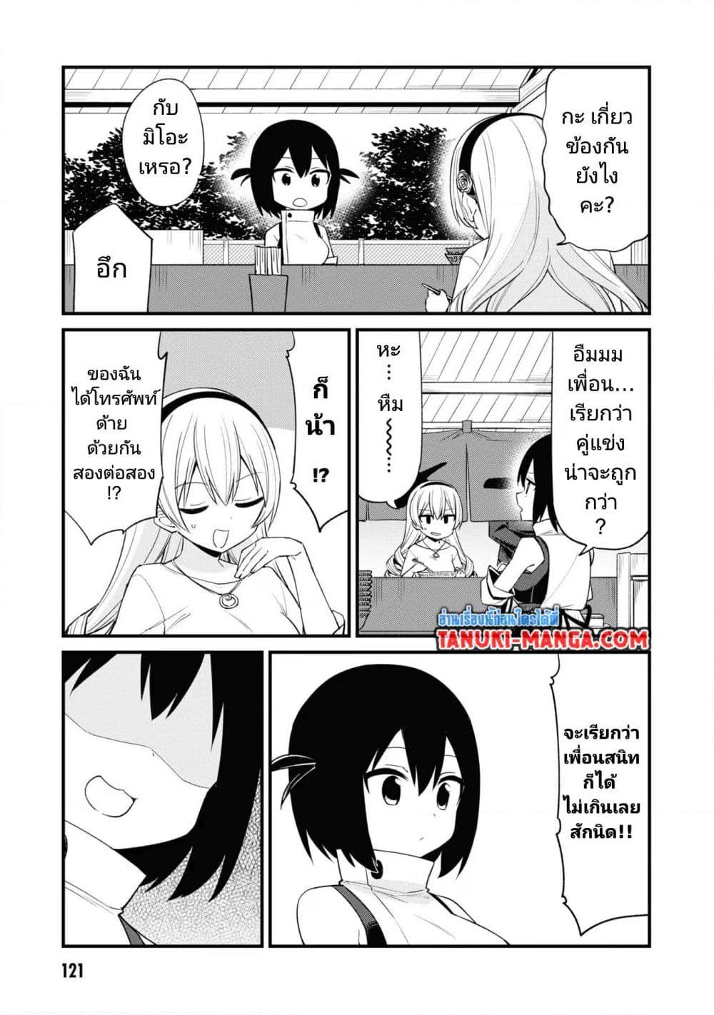 Manga-lc-com อ่านมังงะ อ่านการ์ตูน ออนไลน์ ฟรี Mesugaki no Iru Kissaten ตอนที่ 1 2 3 4 5 6 7 8 9 10 11 12 13 14 ฟรี ไม่มีโฆษณา Manga-lc - อ่าน มังงะ อ่าน การ์ตูน ออนไลน์ อ่านมังงะ ฟรี