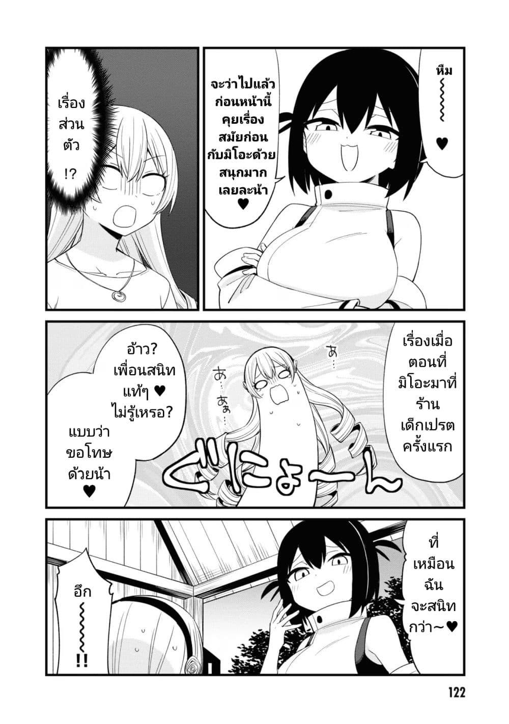 Manga-lc-com อ่านมังงะ อ่านการ์ตูน ออนไลน์ ฟรี Mesugaki no Iru Kissaten ตอนที่ 1 2 3 4 5 6 7 8 9 10 11 12 13 14 ฟรี ไม่มีโฆษณา Manga-lc - อ่าน มังงะ อ่าน การ์ตูน ออนไลน์ อ่านมังงะ ฟรี