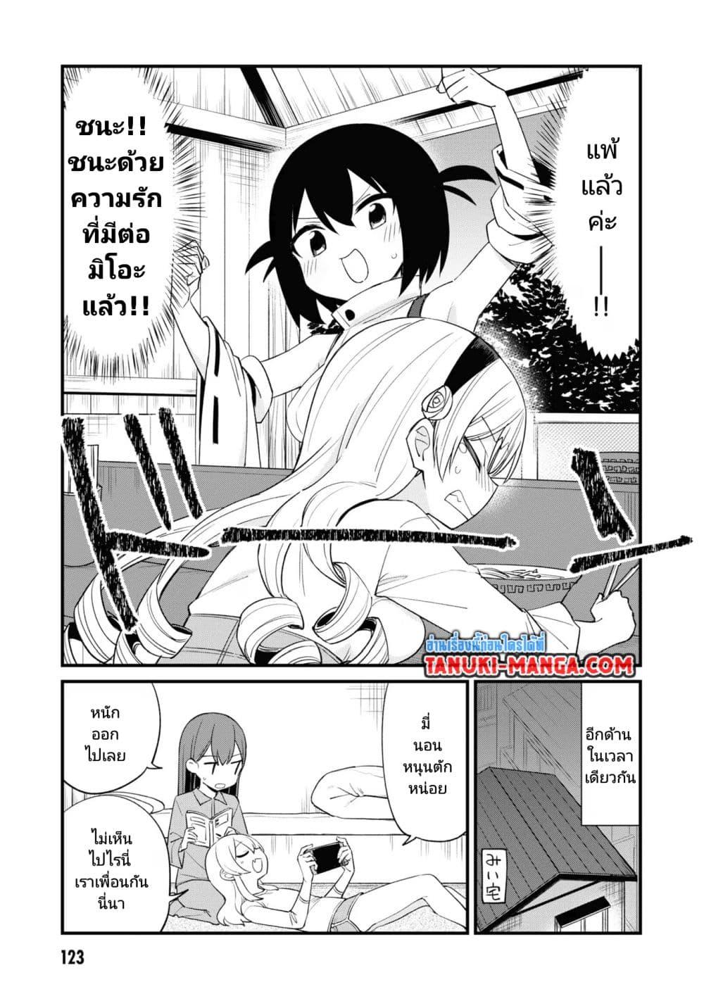 Manga-lc-com อ่านมังงะ อ่านการ์ตูน ออนไลน์ ฟรี Mesugaki no Iru Kissaten ตอนที่ 1 2 3 4 5 6 7 8 9 10 11 12 13 14 ฟรี ไม่มีโฆษณา Manga-lc - อ่าน มังงะ อ่าน การ์ตูน ออนไลน์ อ่านมังงะ ฟรี