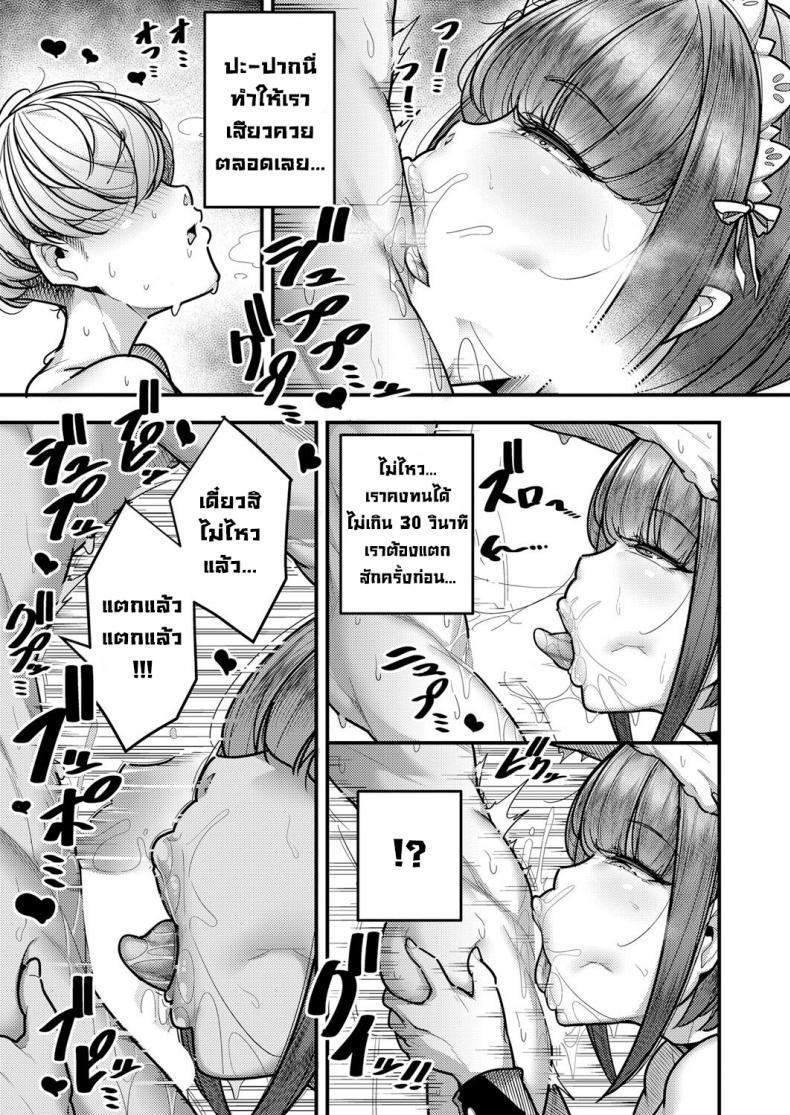Doujin-Lc- อ่าน โดจิน มังฮวา เกาหลี ญี่ปุ่น จีน แปลไทย เข้าใจแล้วค่ะ [Gennsui] Kashikomari Mashita… Understood ตอนที่ 1 2 3 4 5 6 7 8 9 10 11 12 13 14 ฟรี ไม่มีโฆษณา อ่าน โดจิน Manhwa เกาหลี ญี่ปุ่น จีน เรามีครบ คัดมาให้เน้นๆ โดจิน 18+ รับประกันความฟินโดย  Doujin Lc