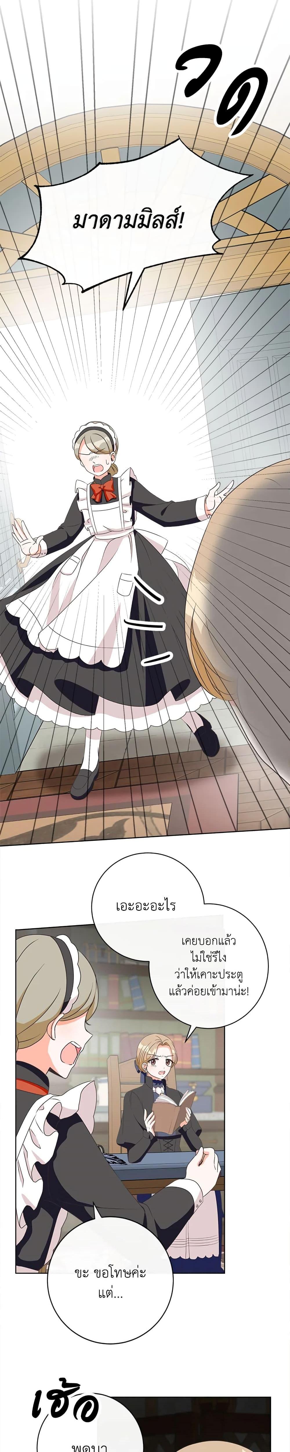 Manga-lc-com อ่านมังงะ อ่านการ์ตูน ออนไลน์ ฟรี I Will Remove Them From My Life ตอนที่ 1 2 3 4 5 6 7 8 9 10 11 12 13 14 ฟรี ไม่มีโฆษณา Manga-lc - อ่าน มังงะ อ่าน การ์ตูน ออนไลน์ อ่านมังงะ ฟรี