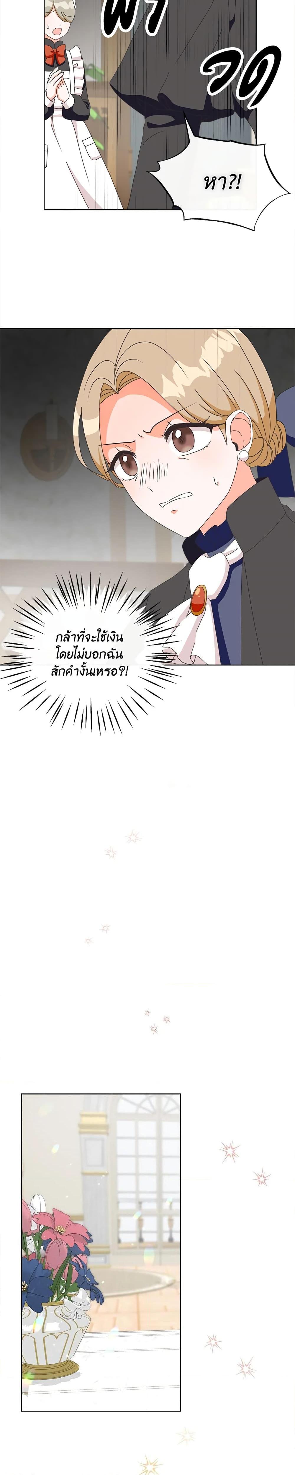 Manga-lc-com อ่านมังงะ อ่านการ์ตูน ออนไลน์ ฟรี I Will Remove Them From My Life ตอนที่ 1 2 3 4 5 6 7 8 9 10 11 12 13 14 ฟรี ไม่มีโฆษณา Manga-lc - อ่าน มังงะ อ่าน การ์ตูน ออนไลน์ อ่านมังงะ ฟรี