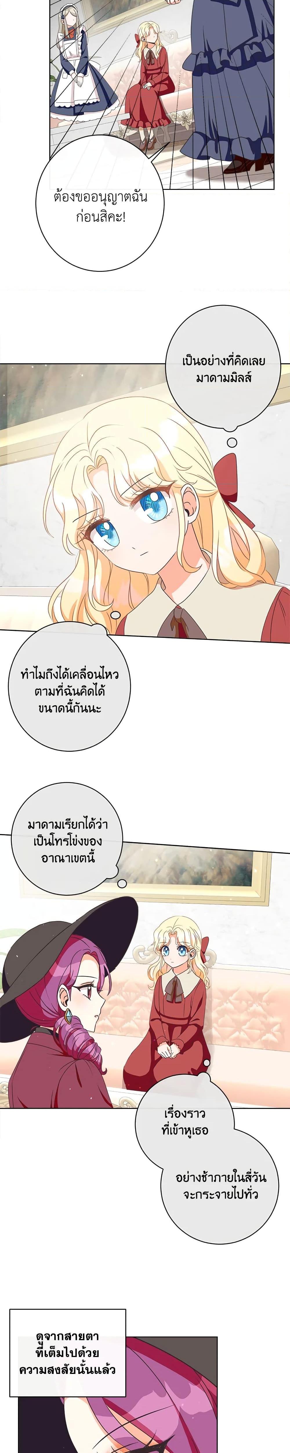 Manga-lc-com อ่านมังงะ อ่านการ์ตูน ออนไลน์ ฟรี I Will Remove Them From My Life ตอนที่ 1 2 3 4 5 6 7 8 9 10 11 12 13 14 ฟรี ไม่มีโฆษณา Manga-lc - อ่าน มังงะ อ่าน การ์ตูน ออนไลน์ อ่านมังงะ ฟรี