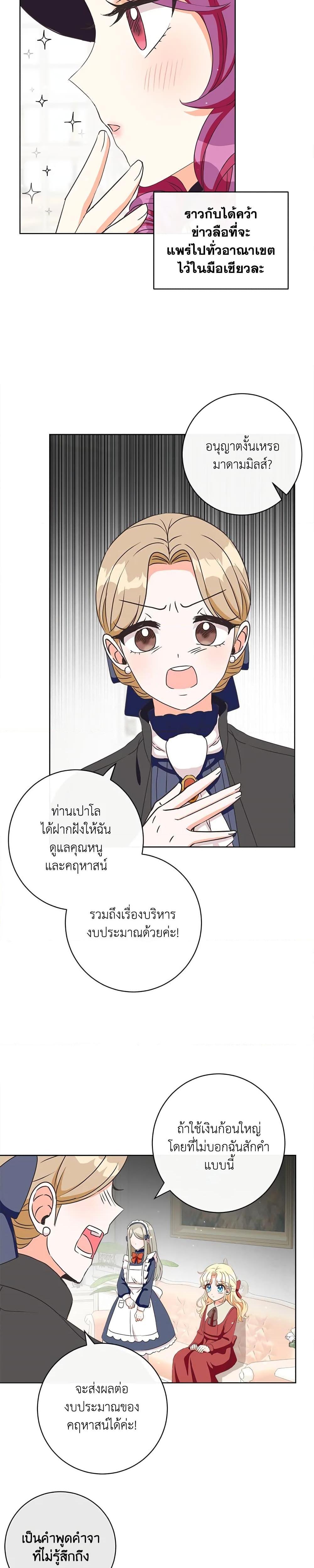 Manga-lc-com อ่านมังงะ อ่านการ์ตูน ออนไลน์ ฟรี I Will Remove Them From My Life ตอนที่ 1 2 3 4 5 6 7 8 9 10 11 12 13 14 ฟรี ไม่มีโฆษณา Manga-lc - อ่าน มังงะ อ่าน การ์ตูน ออนไลน์ อ่านมังงะ ฟรี