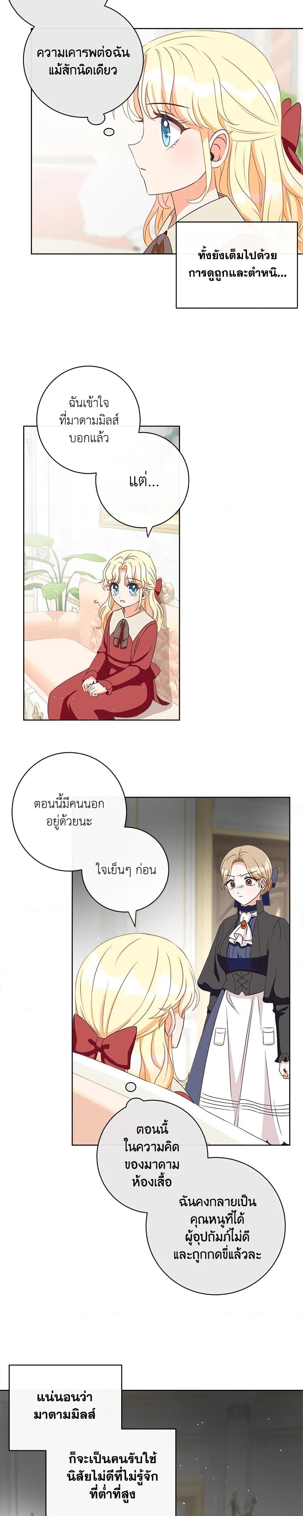 Manga-lc-com อ่านมังงะ อ่านการ์ตูน ออนไลน์ ฟรี I Will Remove Them From My Life ตอนที่ 1 2 3 4 5 6 7 8 9 10 11 12 13 14 ฟรี ไม่มีโฆษณา Manga-lc - อ่าน มังงะ อ่าน การ์ตูน ออนไลน์ อ่านมังงะ ฟรี