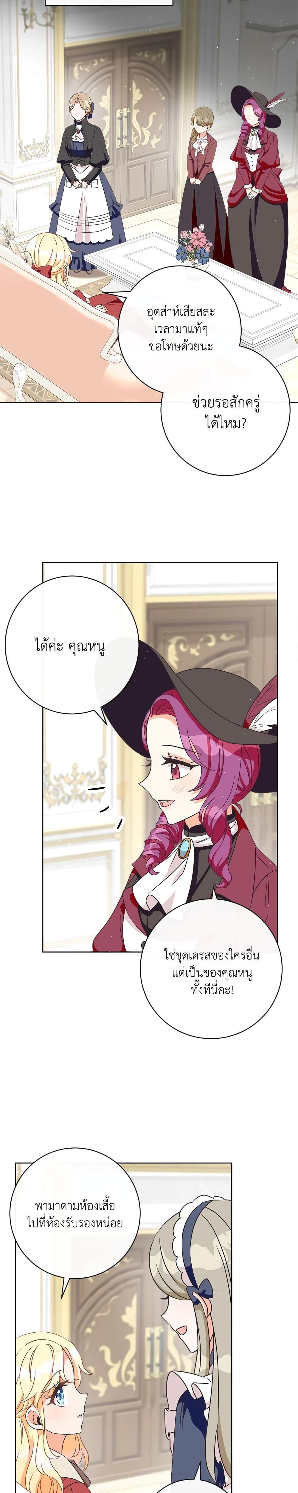 Manga-lc-com อ่านมังงะ อ่านการ์ตูน ออนไลน์ ฟรี I Will Remove Them From My Life ตอนที่ 1 2 3 4 5 6 7 8 9 10 11 12 13 14 ฟรี ไม่มีโฆษณา Manga-lc - อ่าน มังงะ อ่าน การ์ตูน ออนไลน์ อ่านมังงะ ฟรี