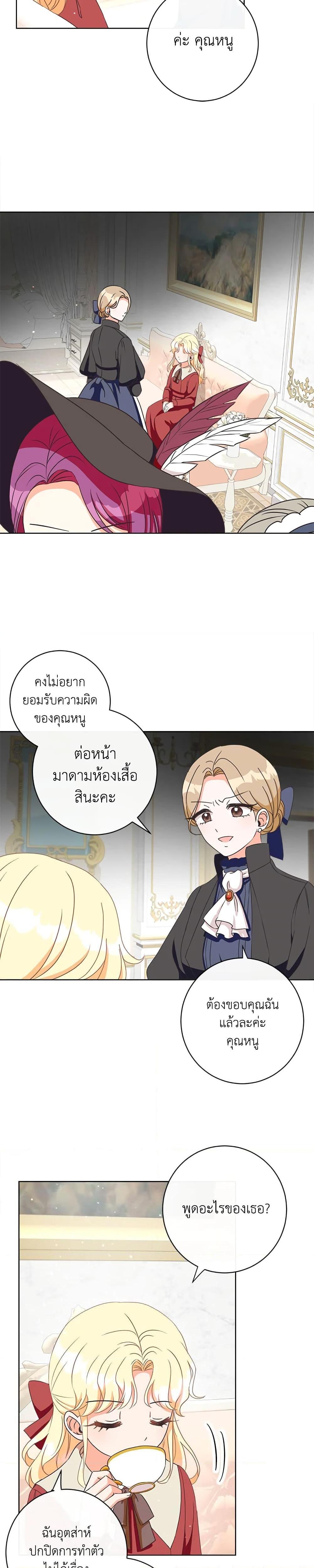 Manga-lc-com อ่านมังงะ อ่านการ์ตูน ออนไลน์ ฟรี I Will Remove Them From My Life ตอนที่ 1 2 3 4 5 6 7 8 9 10 11 12 13 14 ฟรี ไม่มีโฆษณา Manga-lc - อ่าน มังงะ อ่าน การ์ตูน ออนไลน์ อ่านมังงะ ฟรี