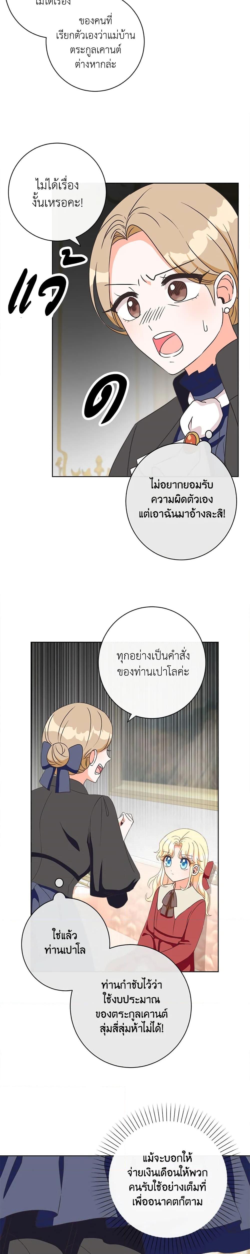 Manga-lc-com อ่านมังงะ อ่านการ์ตูน ออนไลน์ ฟรี I Will Remove Them From My Life ตอนที่ 1 2 3 4 5 6 7 8 9 10 11 12 13 14 ฟรี ไม่มีโฆษณา Manga-lc - อ่าน มังงะ อ่าน การ์ตูน ออนไลน์ อ่านมังงะ ฟรี