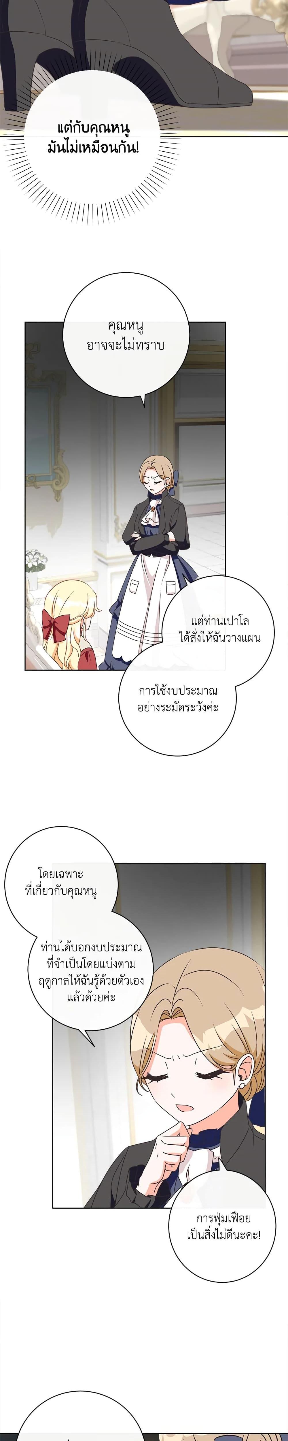 Manga-lc-com อ่านมังงะ อ่านการ์ตูน ออนไลน์ ฟรี I Will Remove Them From My Life ตอนที่ 1 2 3 4 5 6 7 8 9 10 11 12 13 14 ฟรี ไม่มีโฆษณา Manga-lc - อ่าน มังงะ อ่าน การ์ตูน ออนไลน์ อ่านมังงะ ฟรี