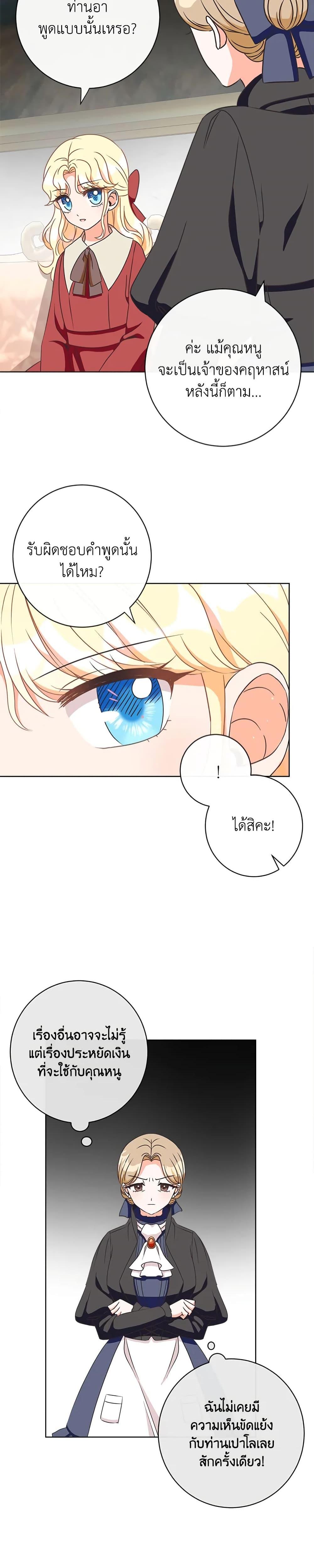 Manga-lc-com อ่านมังงะ อ่านการ์ตูน ออนไลน์ ฟรี I Will Remove Them From My Life ตอนที่ 1 2 3 4 5 6 7 8 9 10 11 12 13 14 ฟรี ไม่มีโฆษณา Manga-lc - อ่าน มังงะ อ่าน การ์ตูน ออนไลน์ อ่านมังงะ ฟรี