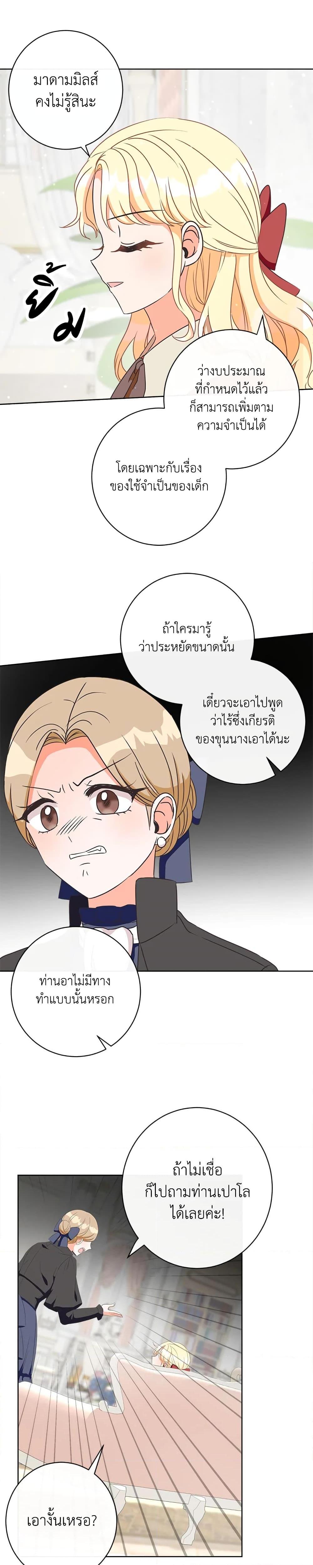 Manga-lc-com อ่านมังงะ อ่านการ์ตูน ออนไลน์ ฟรี I Will Remove Them From My Life ตอนที่ 1 2 3 4 5 6 7 8 9 10 11 12 13 14 ฟรี ไม่มีโฆษณา Manga-lc - อ่าน มังงะ อ่าน การ์ตูน ออนไลน์ อ่านมังงะ ฟรี