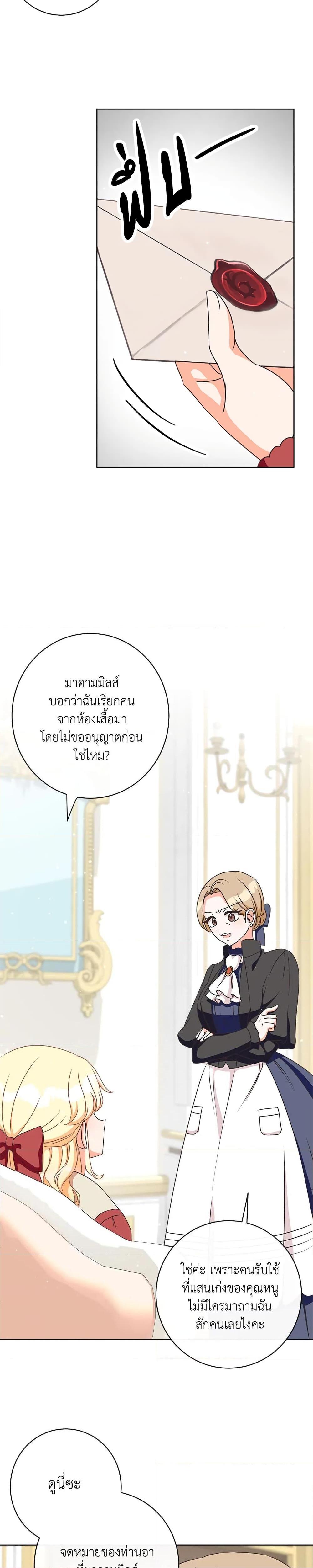 Manga-lc-com อ่านมังงะ อ่านการ์ตูน ออนไลน์ ฟรี I Will Remove Them From My Life ตอนที่ 1 2 3 4 5 6 7 8 9 10 11 12 13 14 ฟรี ไม่มีโฆษณา Manga-lc - อ่าน มังงะ อ่าน การ์ตูน ออนไลน์ อ่านมังงะ ฟรี