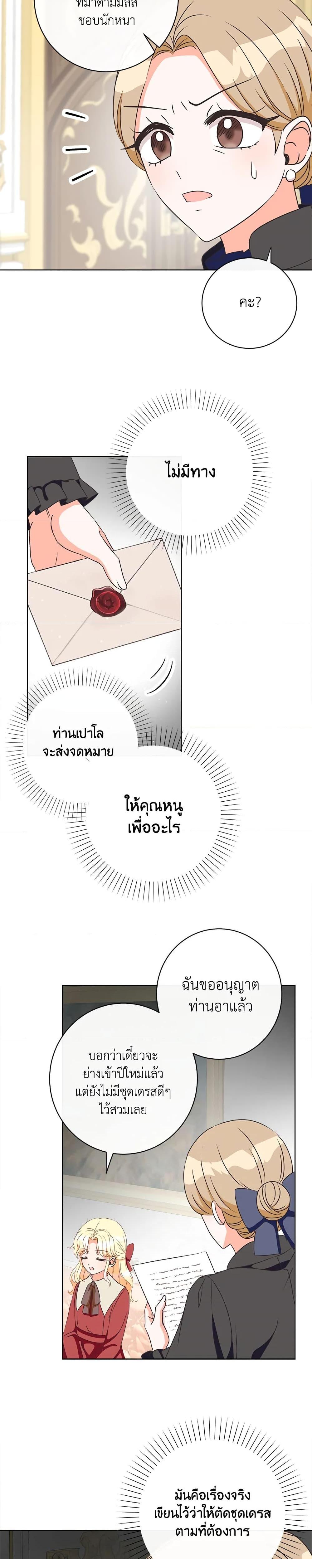 Manga-lc-com อ่านมังงะ อ่านการ์ตูน ออนไลน์ ฟรี I Will Remove Them From My Life ตอนที่ 1 2 3 4 5 6 7 8 9 10 11 12 13 14 ฟรี ไม่มีโฆษณา Manga-lc - อ่าน มังงะ อ่าน การ์ตูน ออนไลน์ อ่านมังงะ ฟรี