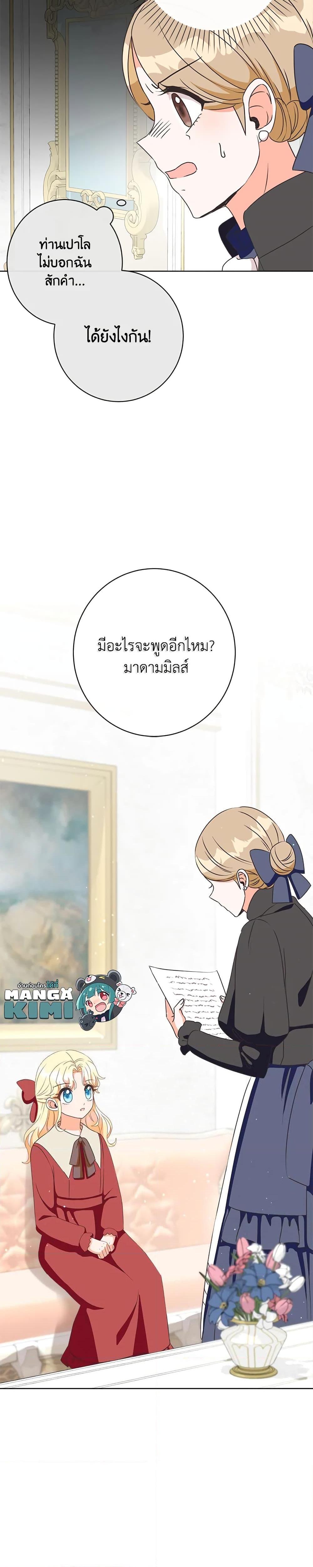Manga-lc-com อ่านมังงะ อ่านการ์ตูน ออนไลน์ ฟรี I Will Remove Them From My Life ตอนที่ 1 2 3 4 5 6 7 8 9 10 11 12 13 14 ฟรี ไม่มีโฆษณา Manga-lc - อ่าน มังงะ อ่าน การ์ตูน ออนไลน์ อ่านมังงะ ฟรี