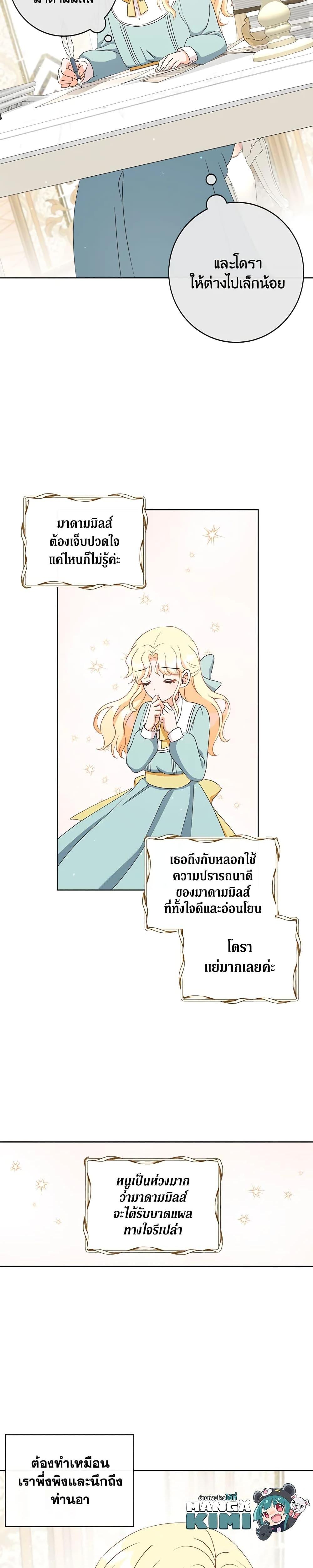 Manga-lc-com อ่านมังงะ อ่านการ์ตูน ออนไลน์ ฟรี I Will Remove Them From My Life ตอนที่ 1 2 3 4 5 6 7 8 9 10 11 12 13 14 ฟรี ไม่มีโฆษณา Manga-lc - อ่าน มังงะ อ่าน การ์ตูน ออนไลน์ อ่านมังงะ ฟรี