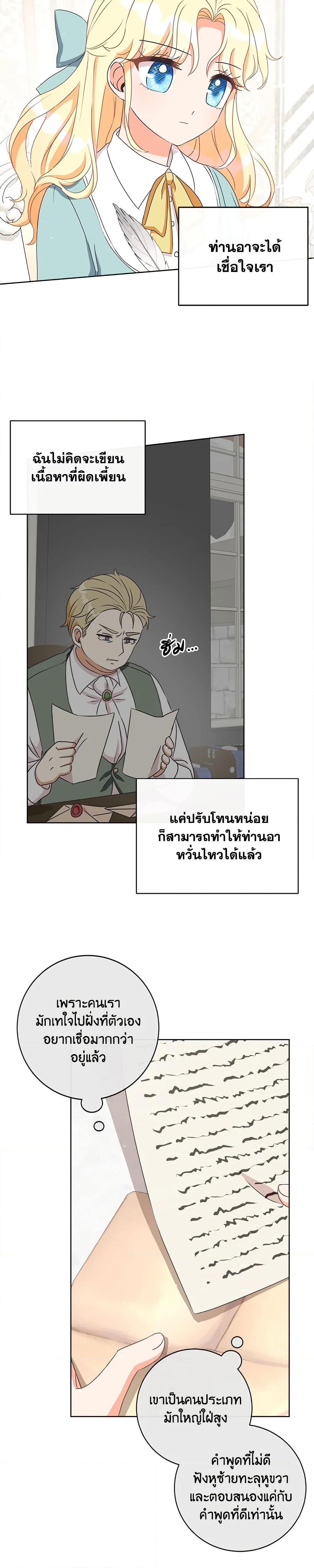 Manga-lc-com อ่านมังงะ อ่านการ์ตูน ออนไลน์ ฟรี I Will Remove Them From My Life ตอนที่ 1 2 3 4 5 6 7 8 9 10 11 12 13 14 ฟรี ไม่มีโฆษณา Manga-lc - อ่าน มังงะ อ่าน การ์ตูน ออนไลน์ อ่านมังงะ ฟรี