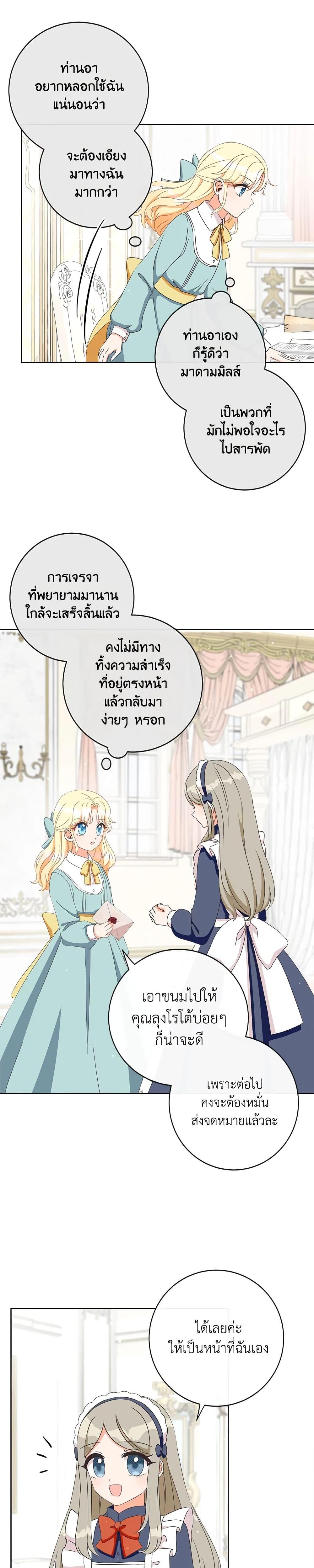 Manga-lc-com อ่านมังงะ อ่านการ์ตูน ออนไลน์ ฟรี I Will Remove Them From My Life ตอนที่ 1 2 3 4 5 6 7 8 9 10 11 12 13 14 ฟรี ไม่มีโฆษณา Manga-lc - อ่าน มังงะ อ่าน การ์ตูน ออนไลน์ อ่านมังงะ ฟรี