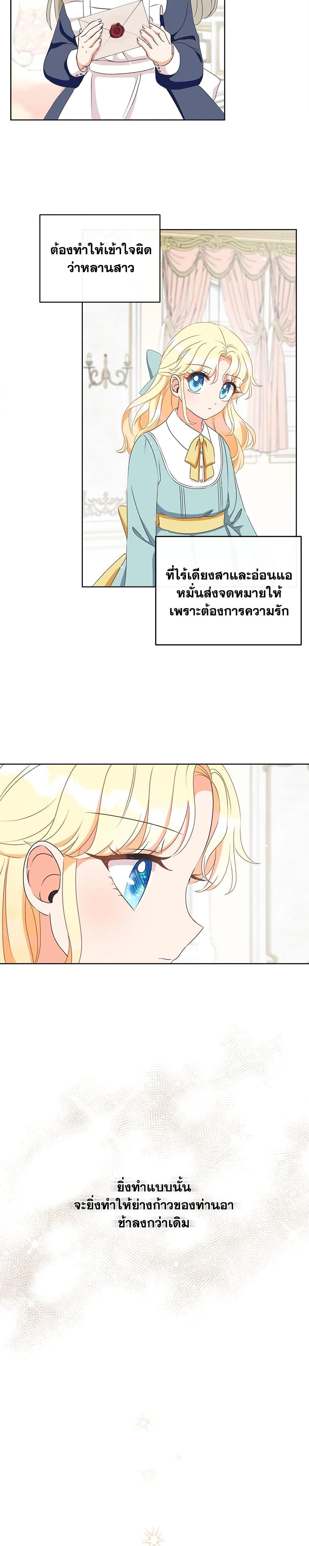 Manga-lc-com อ่านมังงะ อ่านการ์ตูน ออนไลน์ ฟรี I Will Remove Them From My Life ตอนที่ 1 2 3 4 5 6 7 8 9 10 11 12 13 14 ฟรี ไม่มีโฆษณา Manga-lc - อ่าน มังงะ อ่าน การ์ตูน ออนไลน์ อ่านมังงะ ฟรี