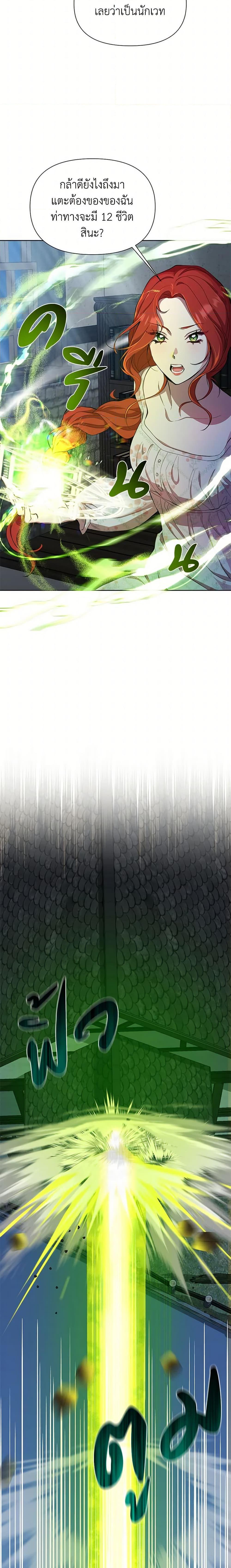 Manga-lc-com อ่านมังงะ อ่านการ์ตูน ออนไลน์ ฟรี Author, In This Life I’m The Protagonist ตอนที่ 1 2 3 4 5 6 7 8 9 10 11 12 13 14 ฟรี ไม่มีโฆษณา Manga-lc - อ่าน มังงะ อ่าน การ์ตูน ออนไลน์ อ่านมังงะ ฟรี