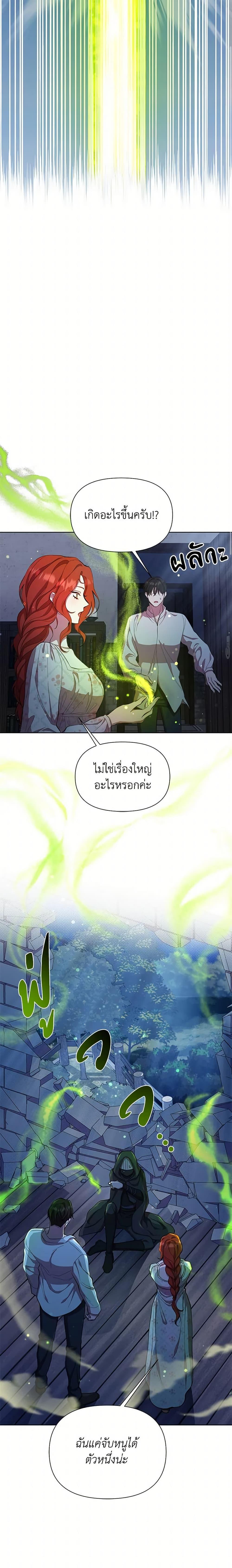 Manga-lc-com อ่านมังงะ อ่านการ์ตูน ออนไลน์ ฟรี Author, In This Life I’m The Protagonist ตอนที่ 1 2 3 4 5 6 7 8 9 10 11 12 13 14 ฟรี ไม่มีโฆษณา Manga-lc - อ่าน มังงะ อ่าน การ์ตูน ออนไลน์ อ่านมังงะ ฟรี