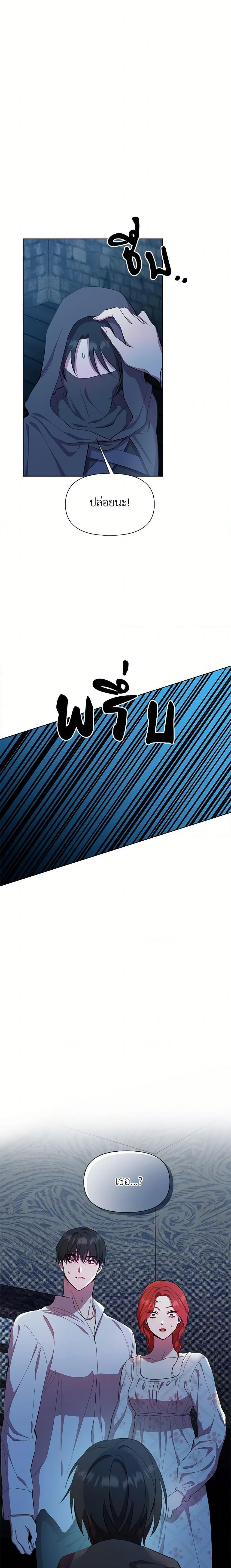 Manga-lc-com อ่านมังงะ อ่านการ์ตูน ออนไลน์ ฟรี Author, In This Life I’m The Protagonist ตอนที่ 1 2 3 4 5 6 7 8 9 10 11 12 13 14 ฟรี ไม่มีโฆษณา Manga-lc - อ่าน มังงะ อ่าน การ์ตูน ออนไลน์ อ่านมังงะ ฟรี