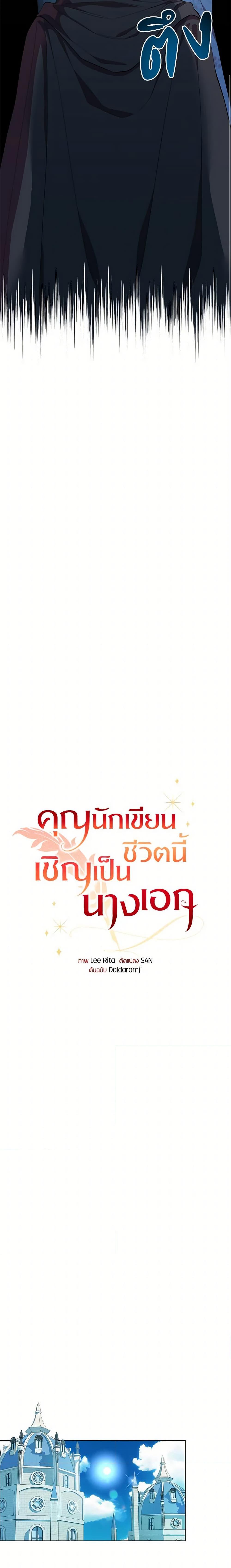 Manga-lc-com อ่านมังงะ อ่านการ์ตูน ออนไลน์ ฟรี Author, In This Life I’m The Protagonist ตอนที่ 1 2 3 4 5 6 7 8 9 10 11 12 13 14 ฟรี ไม่มีโฆษณา Manga-lc - อ่าน มังงะ อ่าน การ์ตูน ออนไลน์ อ่านมังงะ ฟรี