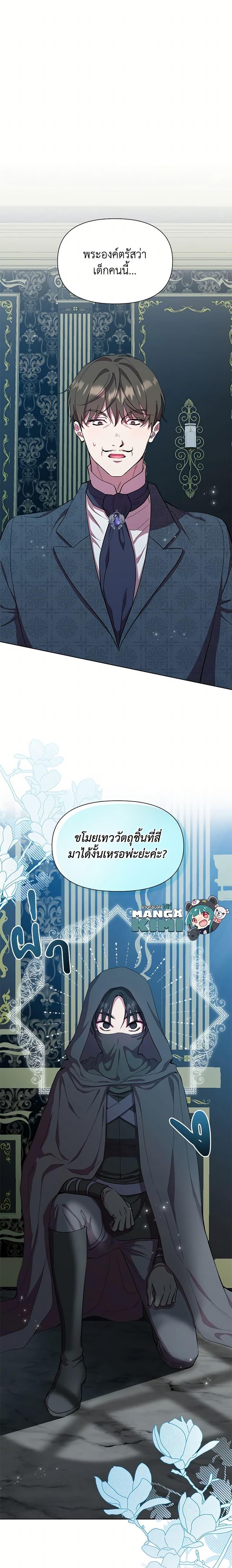 Manga-lc-com อ่านมังงะ อ่านการ์ตูน ออนไลน์ ฟรี Author, In This Life I’m The Protagonist ตอนที่ 1 2 3 4 5 6 7 8 9 10 11 12 13 14 ฟรี ไม่มีโฆษณา Manga-lc - อ่าน มังงะ อ่าน การ์ตูน ออนไลน์ อ่านมังงะ ฟรี