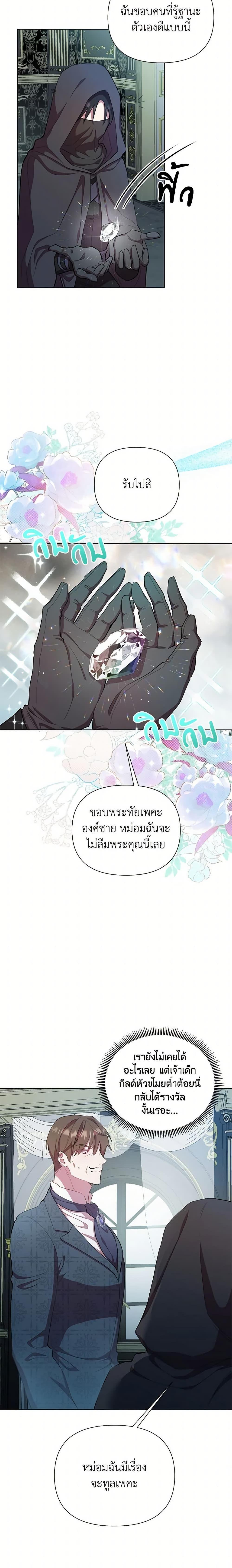 Manga-lc-com อ่านมังงะ อ่านการ์ตูน ออนไลน์ ฟรี Author, In This Life I’m The Protagonist ตอนที่ 1 2 3 4 5 6 7 8 9 10 11 12 13 14 ฟรี ไม่มีโฆษณา Manga-lc - อ่าน มังงะ อ่าน การ์ตูน ออนไลน์ อ่านมังงะ ฟรี
