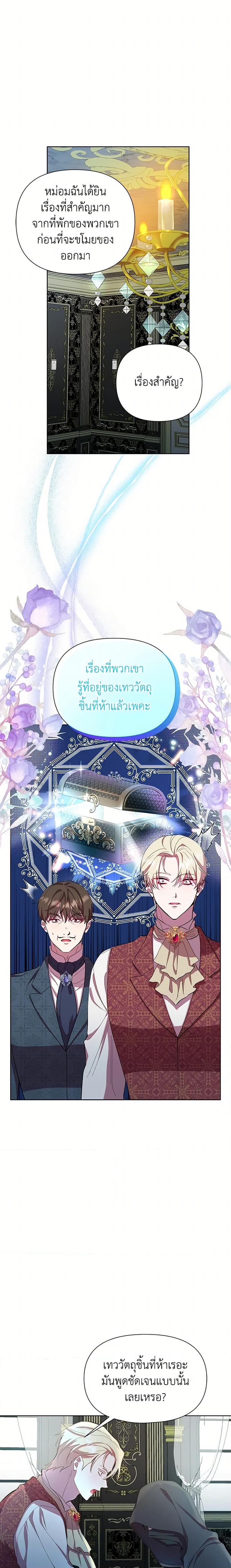 Manga-lc-com อ่านมังงะ อ่านการ์ตูน ออนไลน์ ฟรี Author, In This Life I’m The Protagonist ตอนที่ 1 2 3 4 5 6 7 8 9 10 11 12 13 14 ฟรี ไม่มีโฆษณา Manga-lc - อ่าน มังงะ อ่าน การ์ตูน ออนไลน์ อ่านมังงะ ฟรี