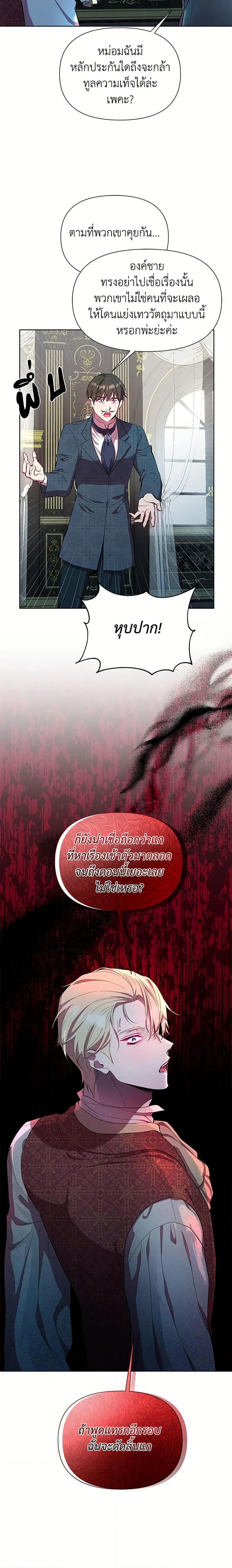 Manga-lc-com อ่านมังงะ อ่านการ์ตูน ออนไลน์ ฟรี Author, In This Life I’m The Protagonist ตอนที่ 1 2 3 4 5 6 7 8 9 10 11 12 13 14 ฟรี ไม่มีโฆษณา Manga-lc - อ่าน มังงะ อ่าน การ์ตูน ออนไลน์ อ่านมังงะ ฟรี