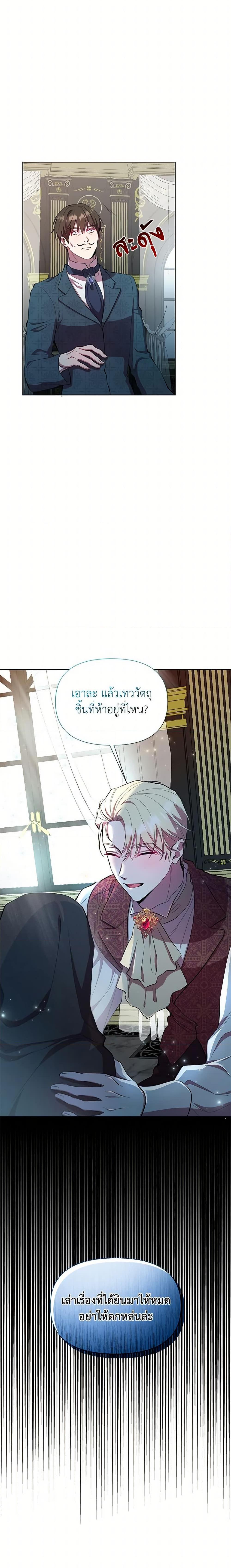 Manga-lc-com อ่านมังงะ อ่านการ์ตูน ออนไลน์ ฟรี Author, In This Life I’m The Protagonist ตอนที่ 1 2 3 4 5 6 7 8 9 10 11 12 13 14 ฟรี ไม่มีโฆษณา Manga-lc - อ่าน มังงะ อ่าน การ์ตูน ออนไลน์ อ่านมังงะ ฟรี