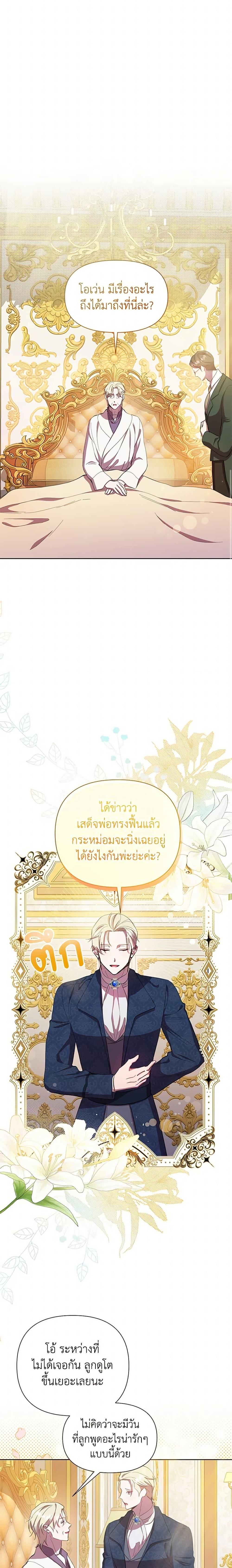 Manga-lc-com อ่านมังงะ อ่านการ์ตูน ออนไลน์ ฟรี Author, In This Life I’m The Protagonist ตอนที่ 1 2 3 4 5 6 7 8 9 10 11 12 13 14 ฟรี ไม่มีโฆษณา Manga-lc - อ่าน มังงะ อ่าน การ์ตูน ออนไลน์ อ่านมังงะ ฟรี