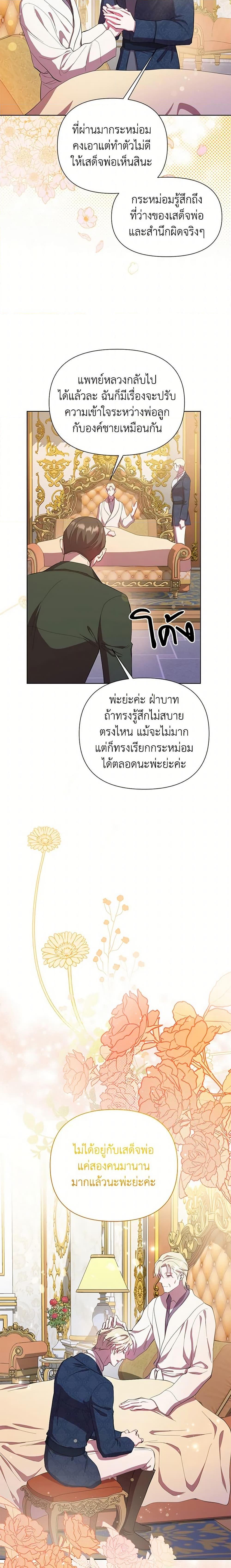 Manga-lc-com อ่านมังงะ อ่านการ์ตูน ออนไลน์ ฟรี Author, In This Life I’m The Protagonist ตอนที่ 1 2 3 4 5 6 7 8 9 10 11 12 13 14 ฟรี ไม่มีโฆษณา Manga-lc - อ่าน มังงะ อ่าน การ์ตูน ออนไลน์ อ่านมังงะ ฟรี