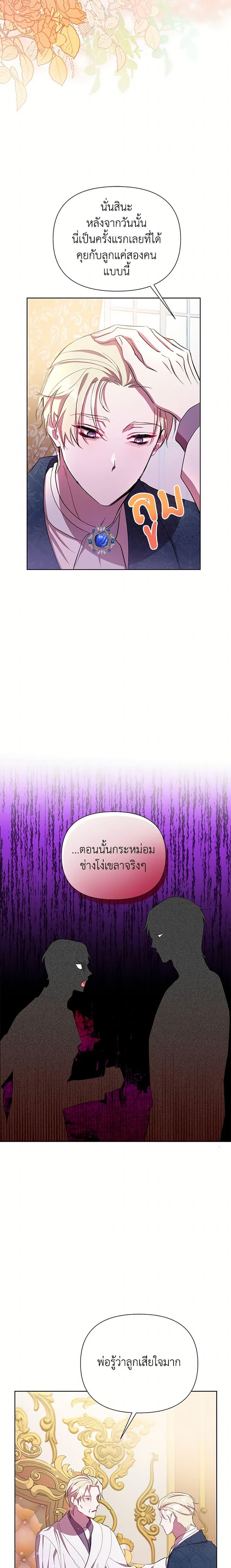 Manga-lc-com อ่านมังงะ อ่านการ์ตูน ออนไลน์ ฟรี Author, In This Life I’m The Protagonist ตอนที่ 1 2 3 4 5 6 7 8 9 10 11 12 13 14 ฟรี ไม่มีโฆษณา Manga-lc - อ่าน มังงะ อ่าน การ์ตูน ออนไลน์ อ่านมังงะ ฟรี