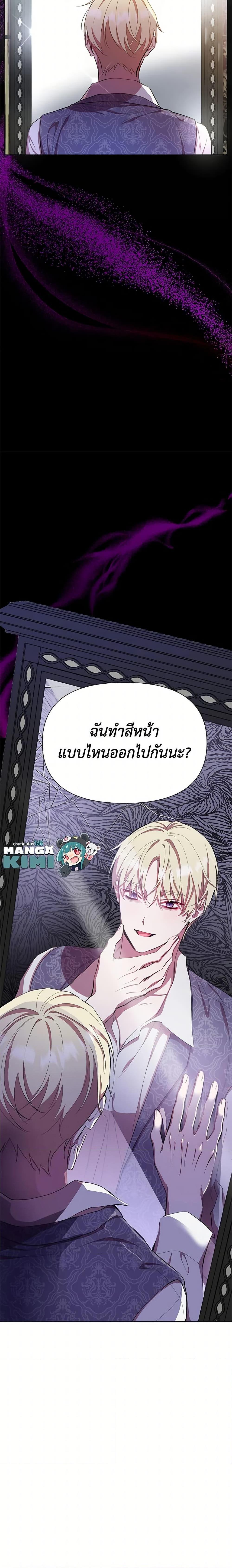 Manga-lc-com อ่านมังงะ อ่านการ์ตูน ออนไลน์ ฟรี Author, In This Life I’m The Protagonist ตอนที่ 1 2 3 4 5 6 7 8 9 10 11 12 13 14 ฟรี ไม่มีโฆษณา Manga-lc - อ่าน มังงะ อ่าน การ์ตูน ออนไลน์ อ่านมังงะ ฟรี