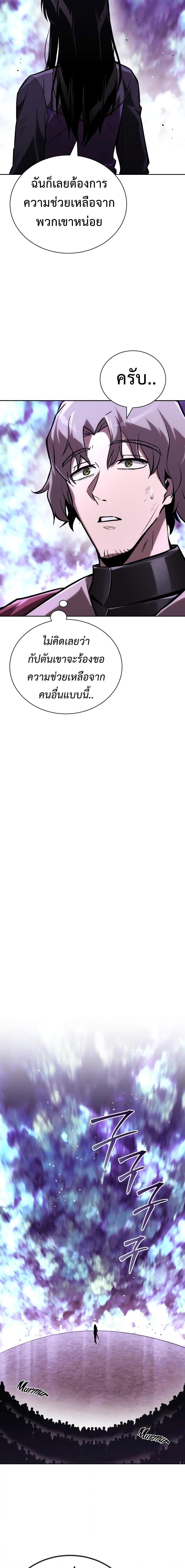 Manga-lc-com อ่านมังงะ อ่านการ์ตูน ออนไลน์ ฟรี The Lazy Prince Becomes A Genius ตอนที่ 1 2 3 4 5 6 7 8 9 10 11 12 13 14 ฟรี ไม่มีโฆษณา Manga-lc - อ่าน มังงะ อ่าน การ์ตูน ออนไลน์ อ่านมังงะ ฟรี