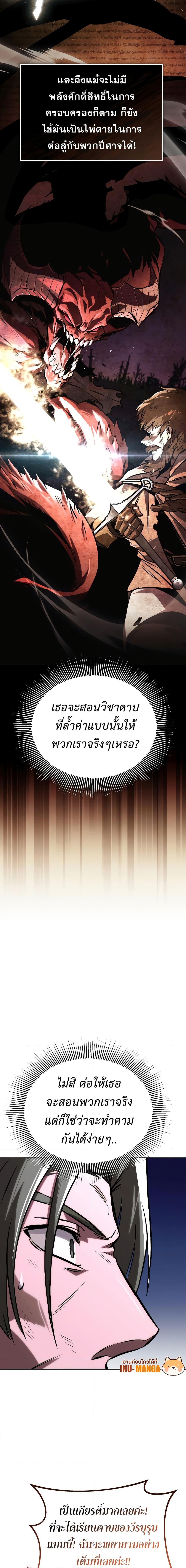 Manga-lc-com อ่านมังงะ อ่านการ์ตูน ออนไลน์ ฟรี The Lazy Prince Becomes A Genius ตอนที่ 1 2 3 4 5 6 7 8 9 10 11 12 13 14 ฟรี ไม่มีโฆษณา Manga-lc - อ่าน มังงะ อ่าน การ์ตูน ออนไลน์ อ่านมังงะ ฟรี