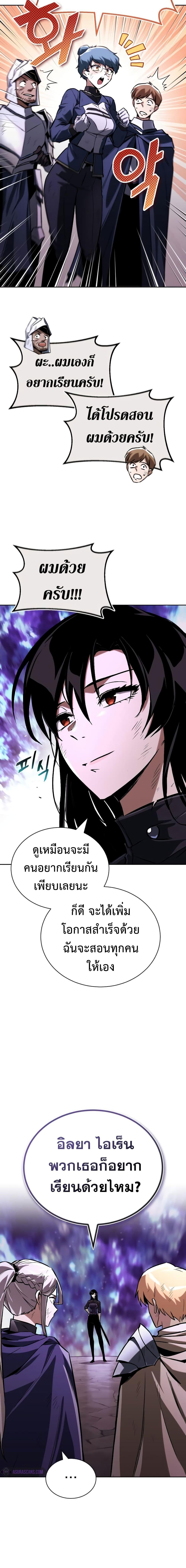 Manga-lc-com อ่านมังงะ อ่านการ์ตูน ออนไลน์ ฟรี The Lazy Prince Becomes A Genius ตอนที่ 1 2 3 4 5 6 7 8 9 10 11 12 13 14 ฟรี ไม่มีโฆษณา Manga-lc - อ่าน มังงะ อ่าน การ์ตูน ออนไลน์ อ่านมังงะ ฟรี