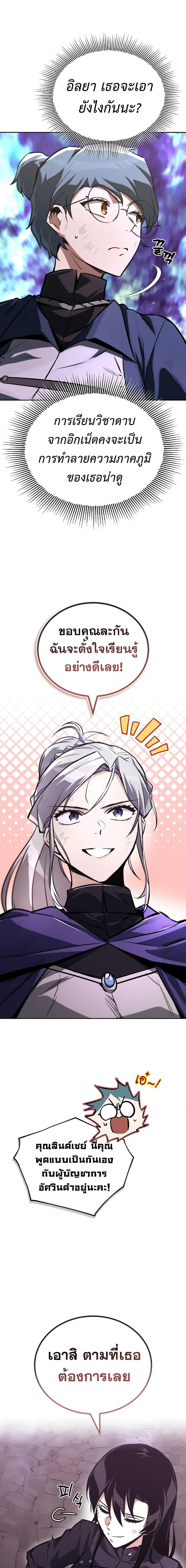 Manga-lc-com อ่านมังงะ อ่านการ์ตูน ออนไลน์ ฟรี The Lazy Prince Becomes A Genius ตอนที่ 1 2 3 4 5 6 7 8 9 10 11 12 13 14 ฟรี ไม่มีโฆษณา Manga-lc - อ่าน มังงะ อ่าน การ์ตูน ออนไลน์ อ่านมังงะ ฟรี