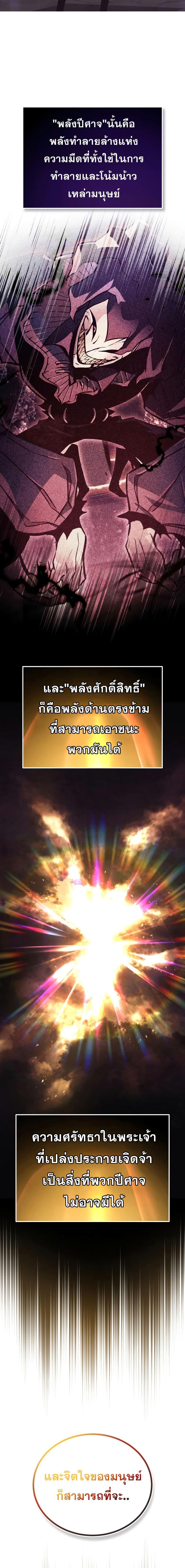 Manga-lc-com อ่านมังงะ อ่านการ์ตูน ออนไลน์ ฟรี The Lazy Prince Becomes A Genius ตอนที่ 1 2 3 4 5 6 7 8 9 10 11 12 13 14 ฟรี ไม่มีโฆษณา Manga-lc - อ่าน มังงะ อ่าน การ์ตูน ออนไลน์ อ่านมังงะ ฟรี