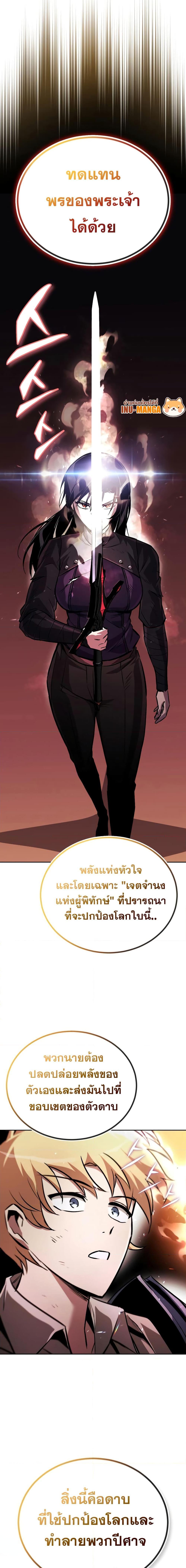 Manga-lc-com อ่านมังงะ อ่านการ์ตูน ออนไลน์ ฟรี The Lazy Prince Becomes A Genius ตอนที่ 1 2 3 4 5 6 7 8 9 10 11 12 13 14 ฟรี ไม่มีโฆษณา Manga-lc - อ่าน มังงะ อ่าน การ์ตูน ออนไลน์ อ่านมังงะ ฟรี