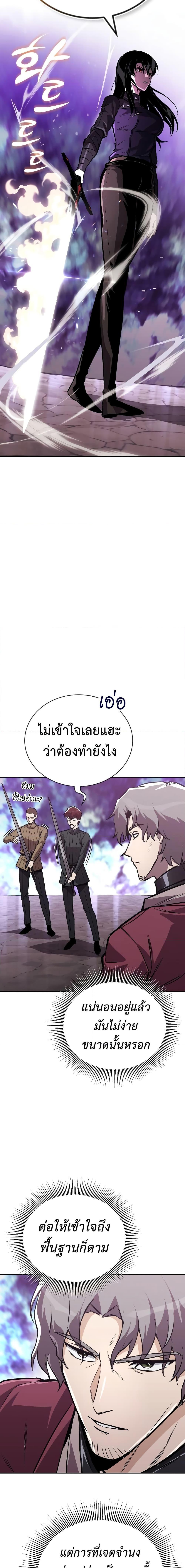 Manga-lc-com อ่านมังงะ อ่านการ์ตูน ออนไลน์ ฟรี The Lazy Prince Becomes A Genius ตอนที่ 1 2 3 4 5 6 7 8 9 10 11 12 13 14 ฟรี ไม่มีโฆษณา Manga-lc - อ่าน มังงะ อ่าน การ์ตูน ออนไลน์ อ่านมังงะ ฟรี